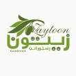 https://mutfakpos.com.pk/wp-content/uploads/2025/06/pos-for-restaurant.png